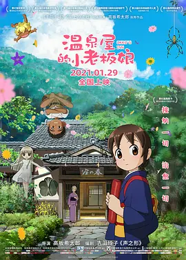 欧美大香a蕉免费